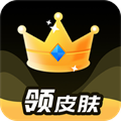 V10换肤大佬