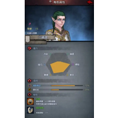 《诸神皇冠》神血赋予详解与策略指南