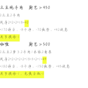 方块人简单生活菜谱大全解锁生存与健康之道