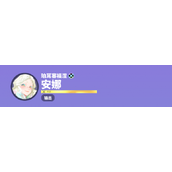 《众神派对》开服攻略闪耀传说-安娜全面解析与战术指南