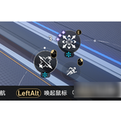 崩坏星穹铁道电脑按键设置指南快速上手篇