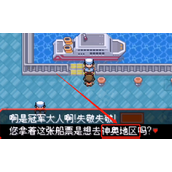 精灵宝可梦究极绿宝石神奥之旅指南