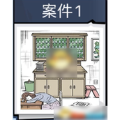 《无敌大侦探》案件1图文全流程攻略 - 全关卡揭秘