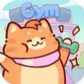 猫咪健身房（下载）