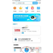 菜鸟裹裹可以选择快递公司吗