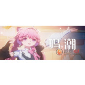 鸣潮手机号可以换绑吗