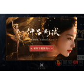 燕云十六声配置需求是什么