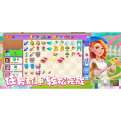 探索《欢乐消除开心假日》游戏圈全攻略