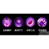 乱斗西游2阿修罗王的崛起与战术布局
