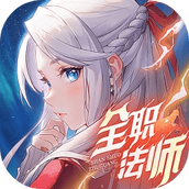 闪烁之光诗悦官服