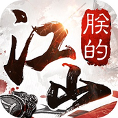 朕的江山九游版