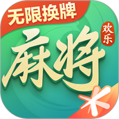 欢乐麻将2023版