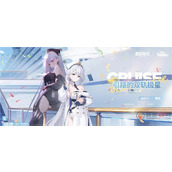 碧蓝航线绽放于辉光之城掉落的物品是什么