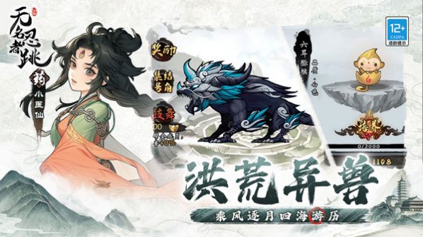 无名忍者跳游戏下载