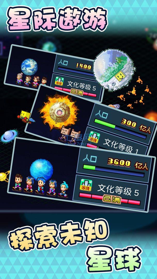 星之开罗君游戏安装