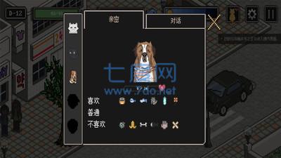流浪猫模拟器版