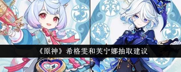 原神