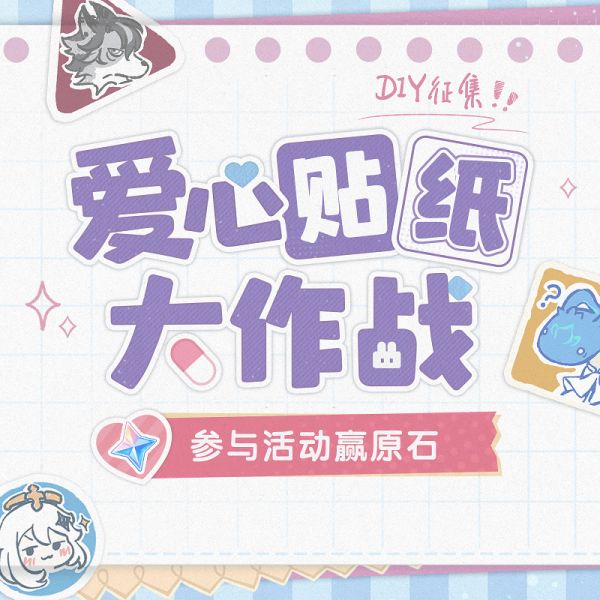 原神