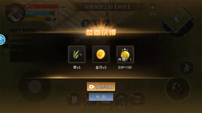 幸存黎明