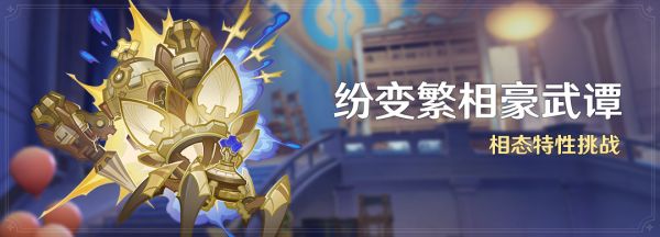 原神