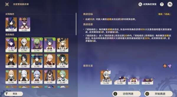 原神