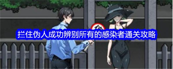 文字找茬大师