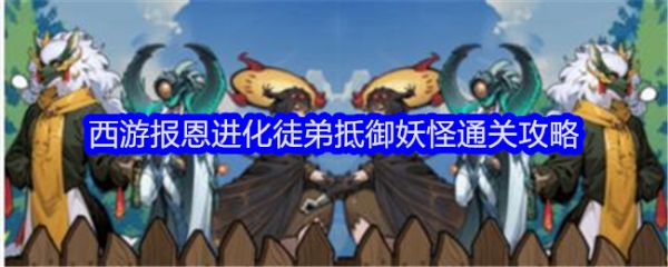文字找茬大师