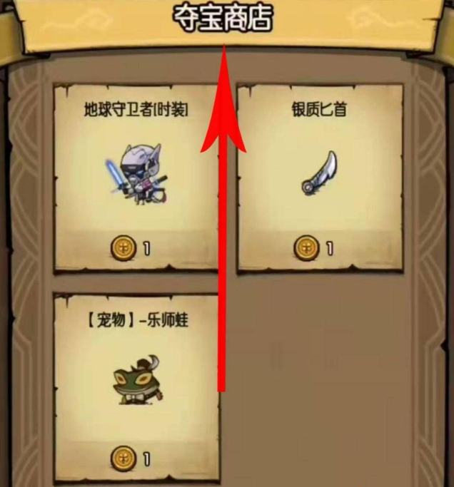 贪婪洞窟