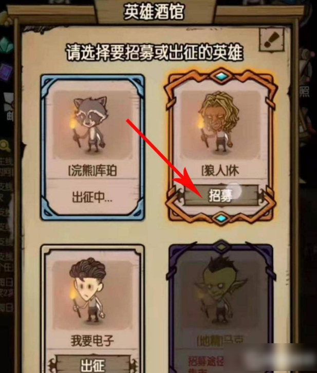 贪婪洞窟