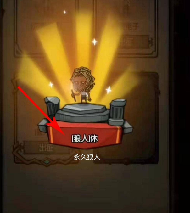 贪婪洞窟