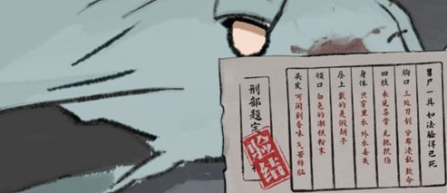 山河旅探