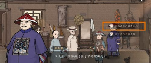 山河旅探