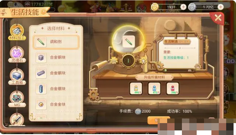永恒岛