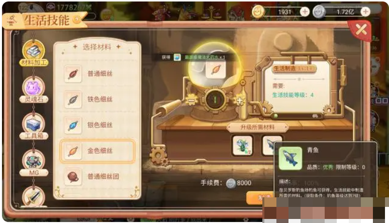 永恒岛
