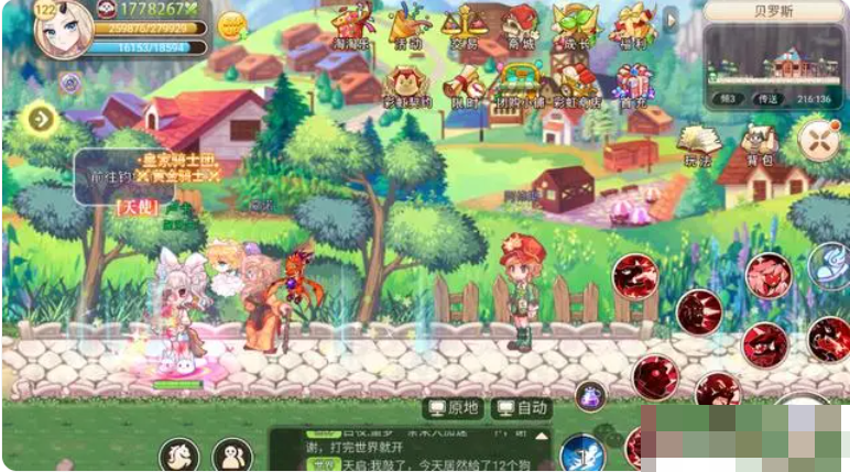 永恒岛