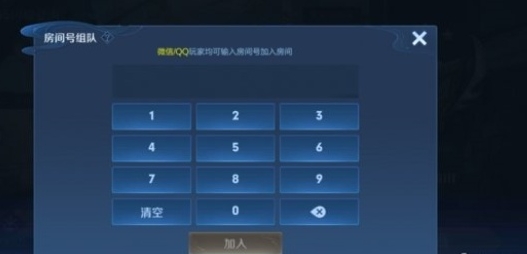 王者荣耀