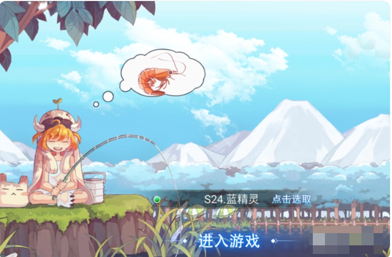 彩虹世界