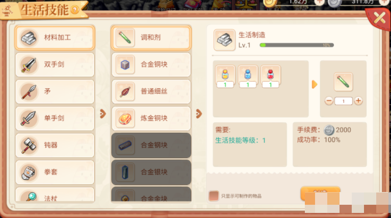 彩虹世界