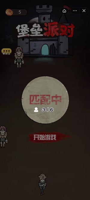 堡垒派对mod