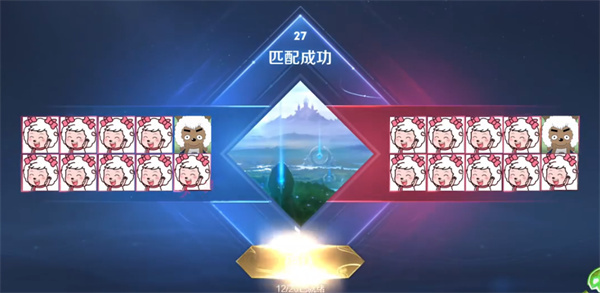 王者荣耀