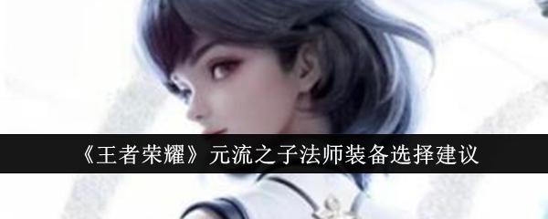 王者荣耀