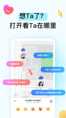 bind手机版