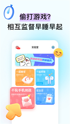 bind手机版