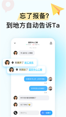 bind手机版
