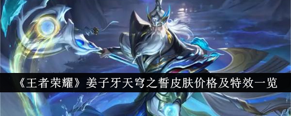 王者荣耀