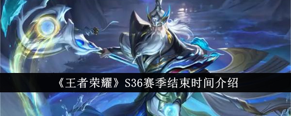 王者荣耀
