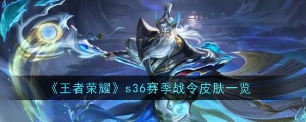 王者荣耀