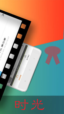 lutube视频app