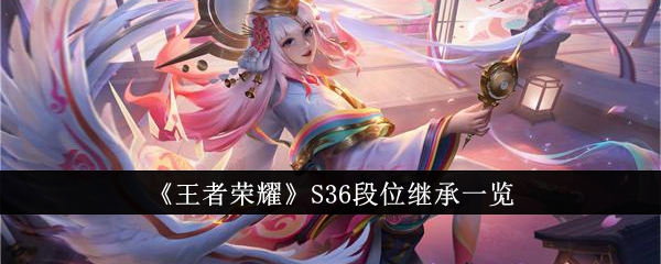 王者荣耀