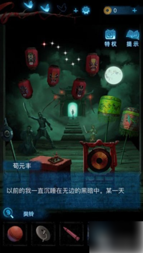 无间梦境